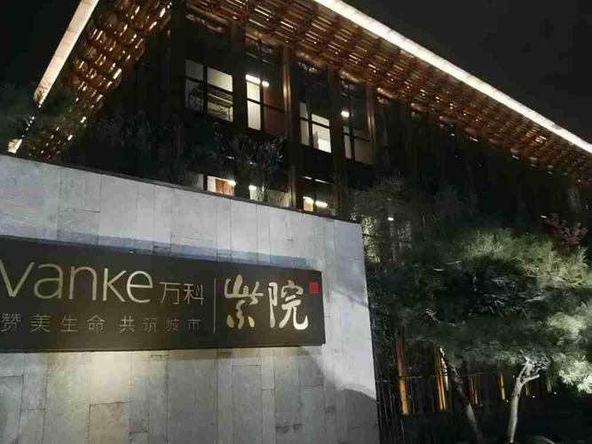 石家庄万科紫院-精装房验房案例