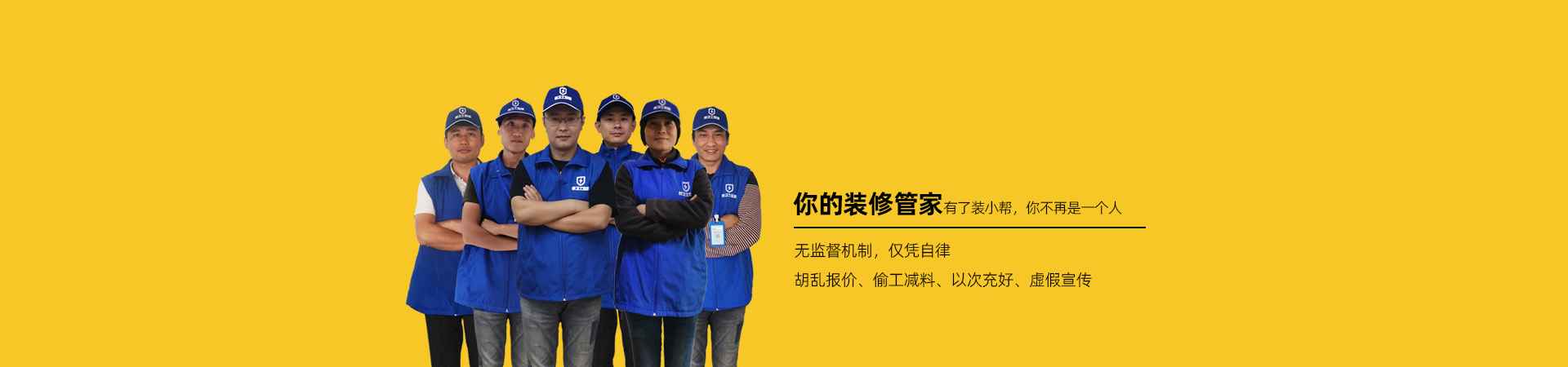 石家庄住宅监理